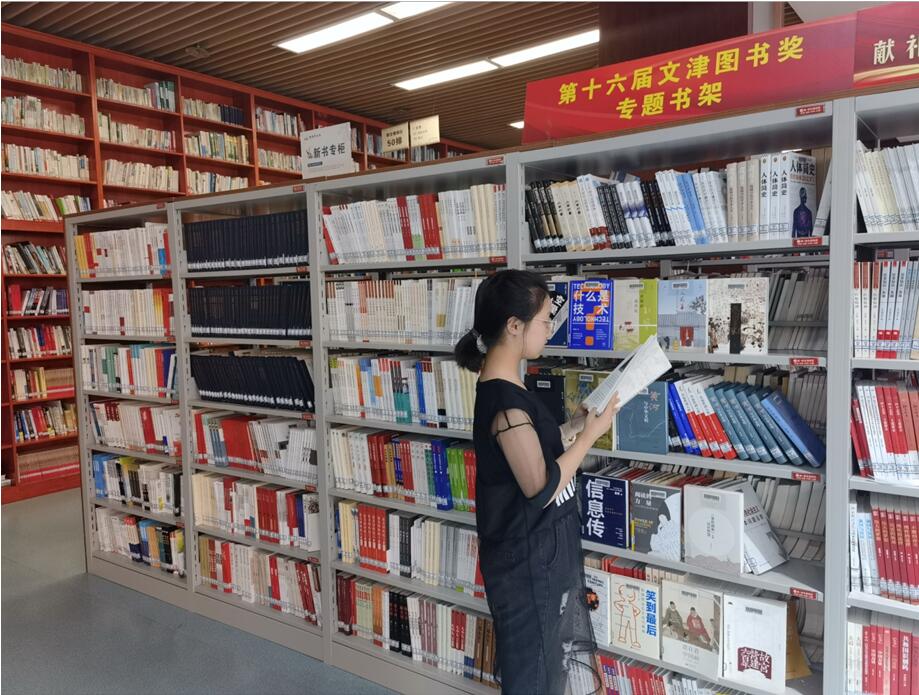 许昌市图书馆开展第十六届“文津图书奖”宣传推广活动