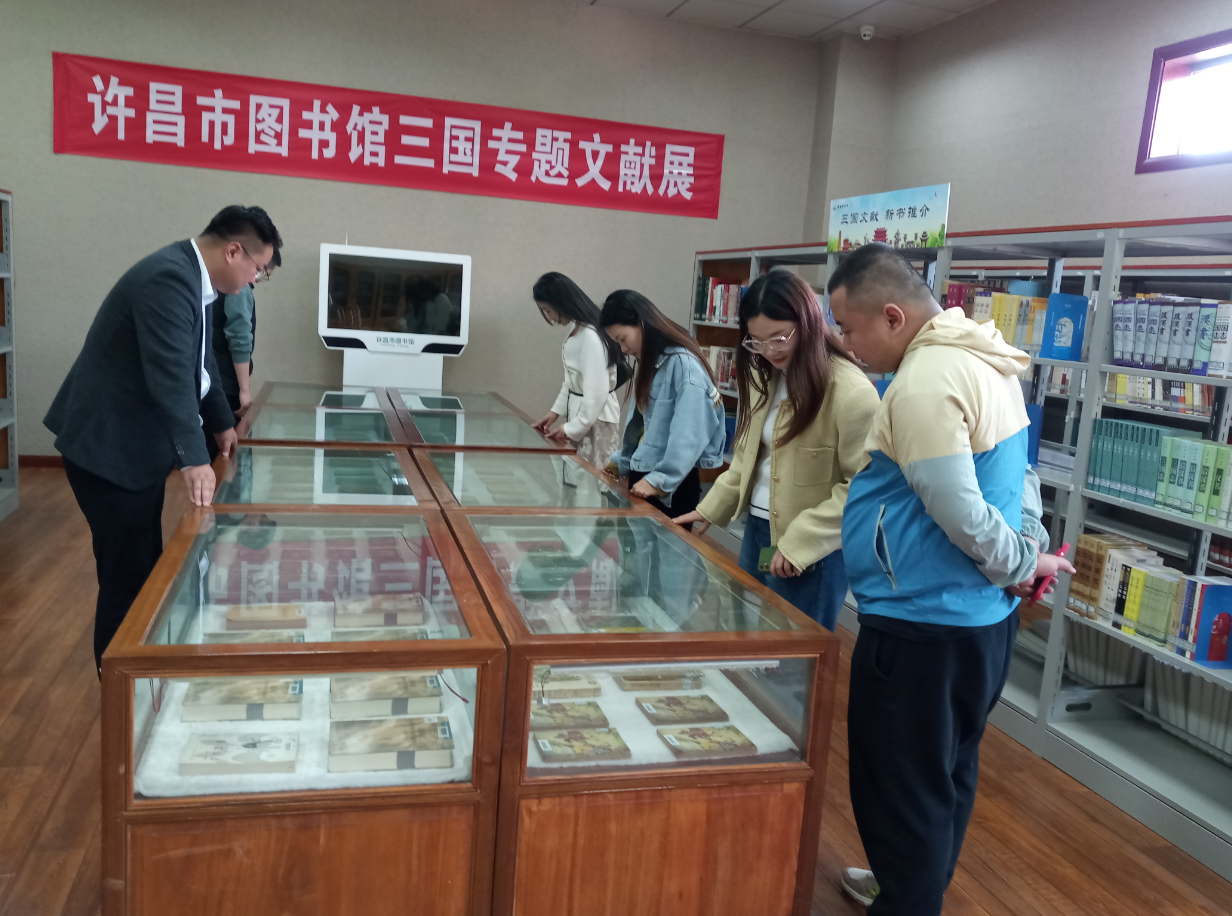 许昌市图书馆开展“典籍中的三国”主题活动