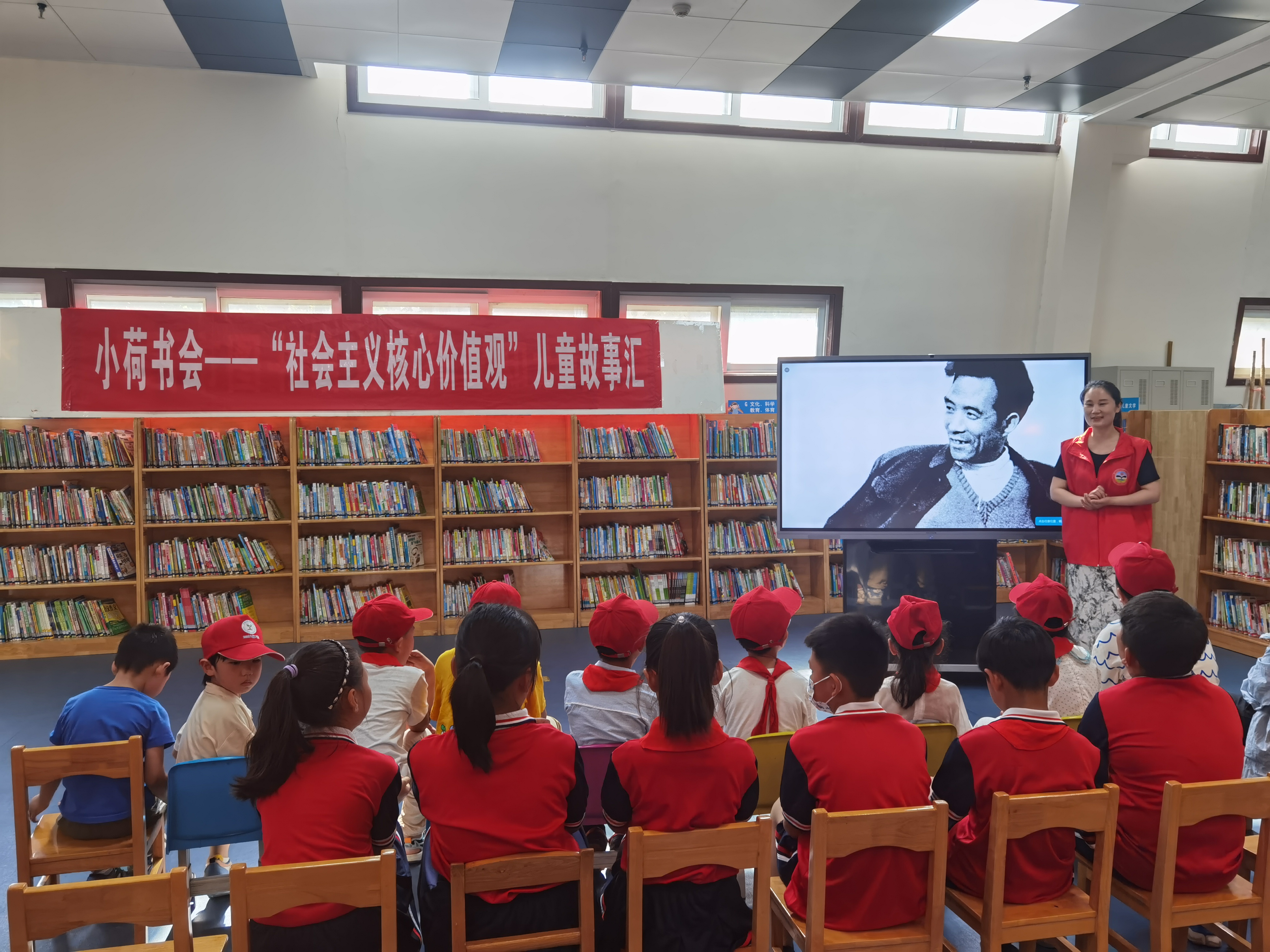 许昌市图书馆“社会主义核心价值观儿童故事汇”活动信息