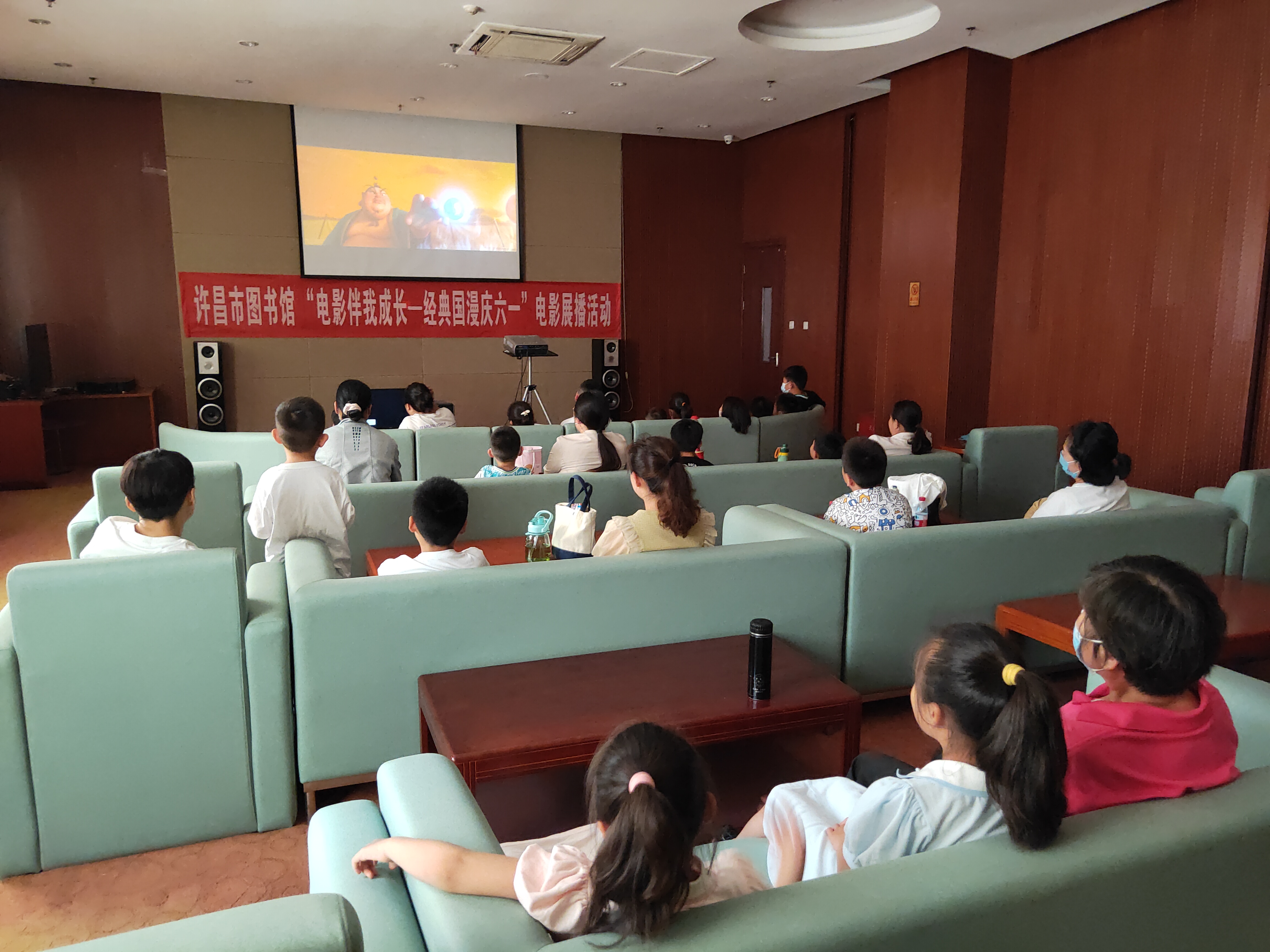 许昌市图书馆“电影伴我成长-经典国漫庆六一”电影展播活动