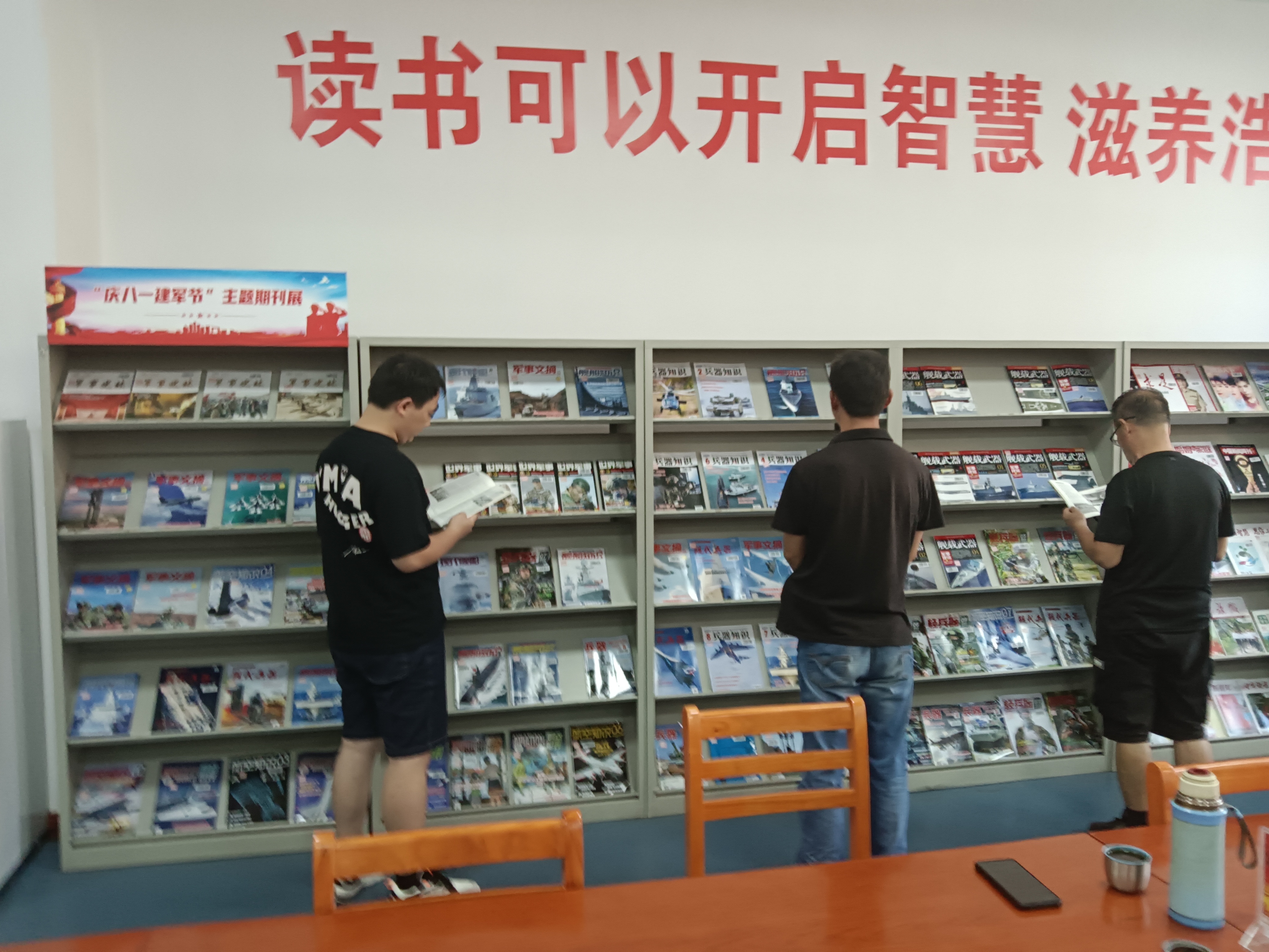 许昌市图书馆 开展“庆八一建军节”主题期刊展