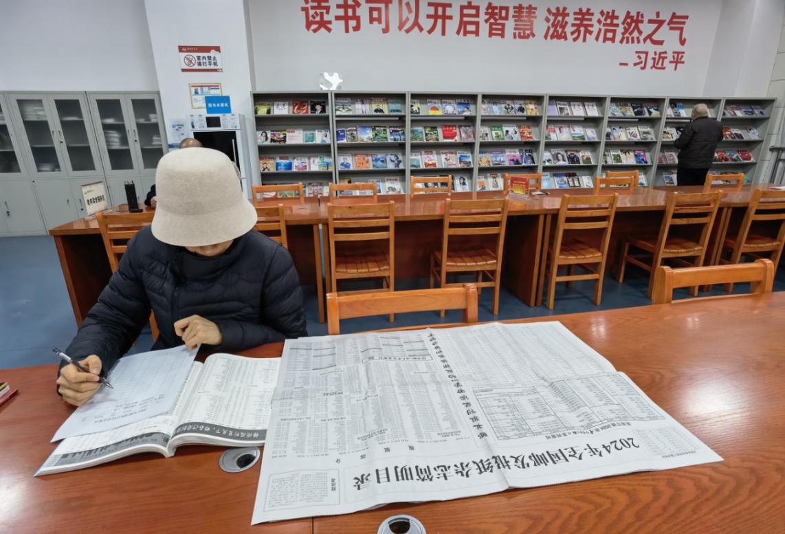 许昌市图书馆开展“你选刊 我买单”2024年报刊征订活动