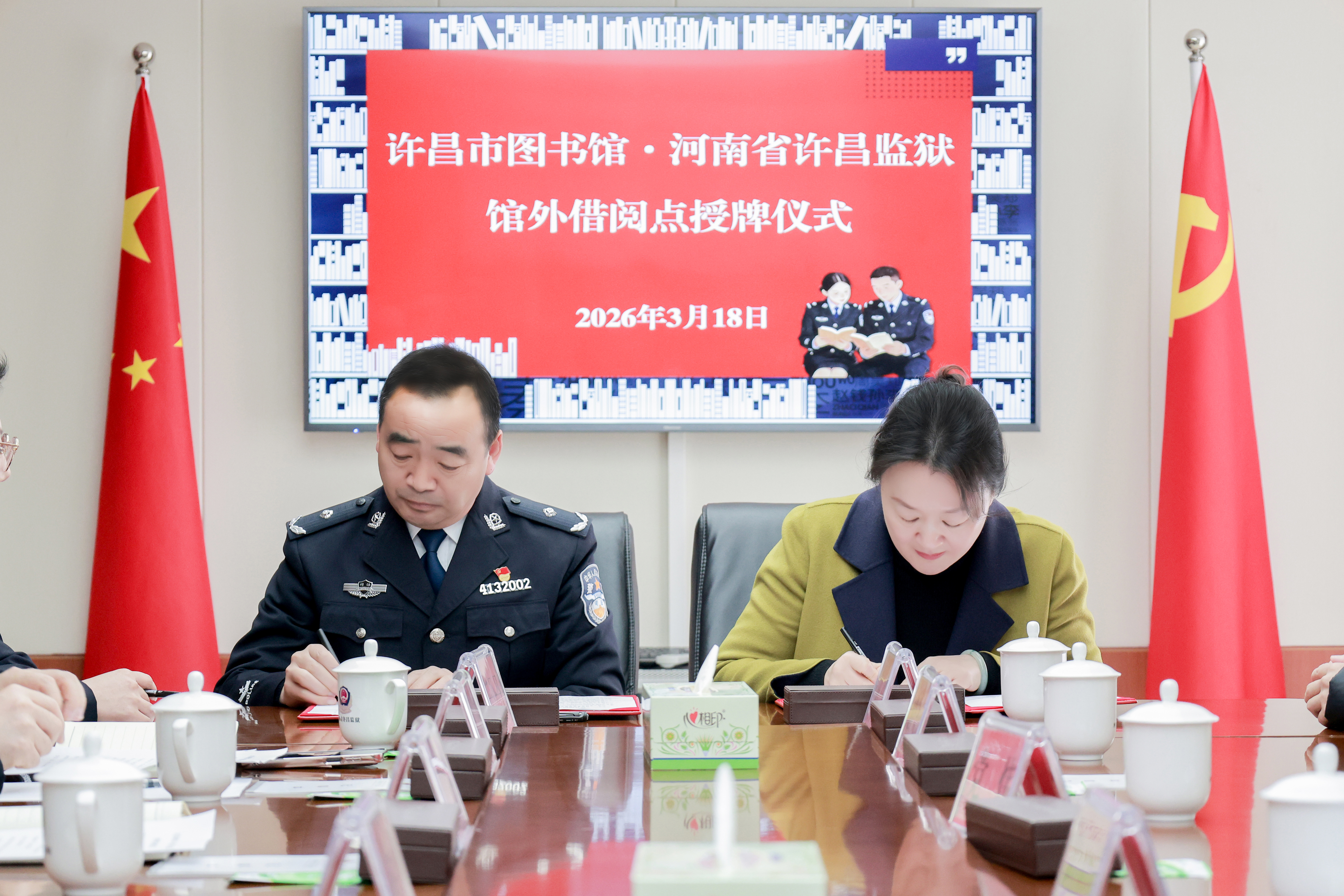 ���������������� �Ļ�����ů���� ��������ͼ����ں���ʡ������������������ĵ�