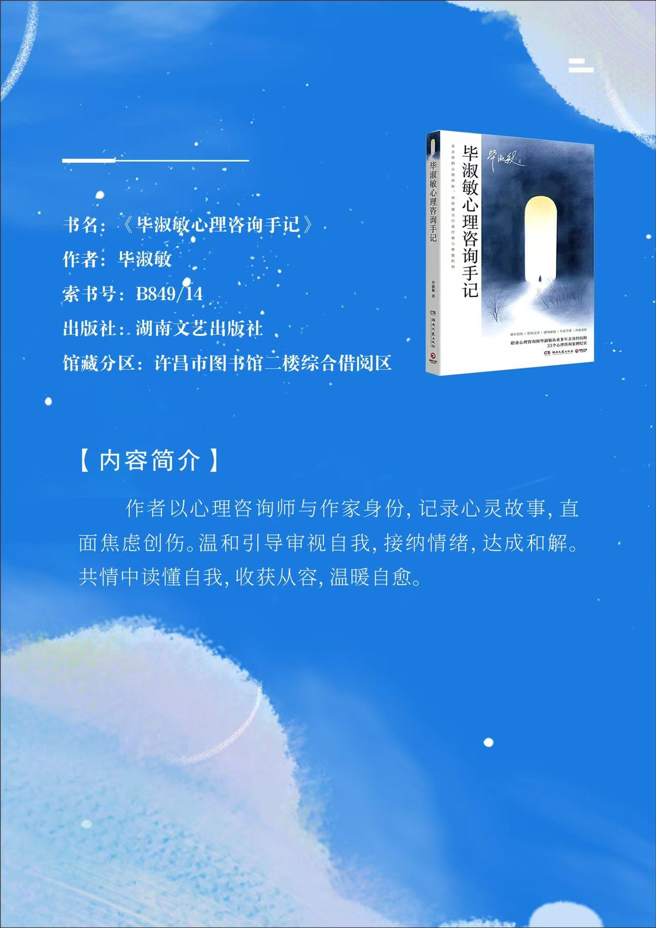 ΢��ͼƬ_20260805191616.jpg